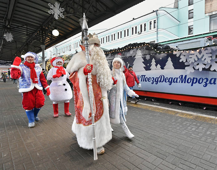 Дед Мороз и Снегурочка направляются к поезду 