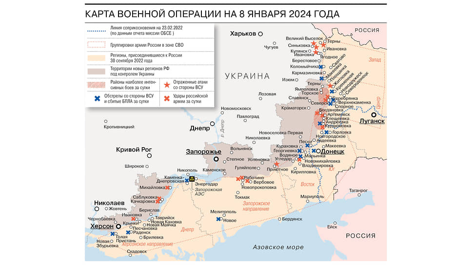 Карта военной операции на 8 января 2024 года