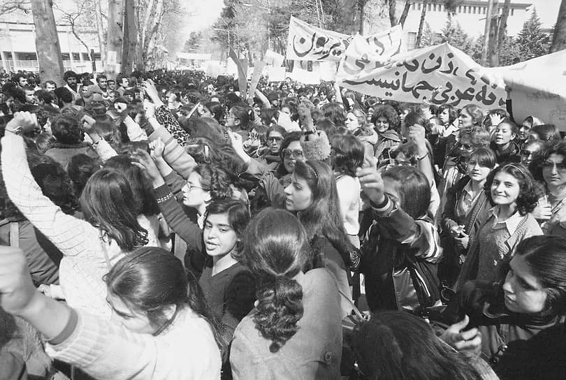 Демонстрация иранских женщин за равные права. 12 марта 1979 года
