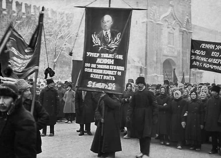 Похороны Владимира Ленина на Красной площади в январе 1924 года