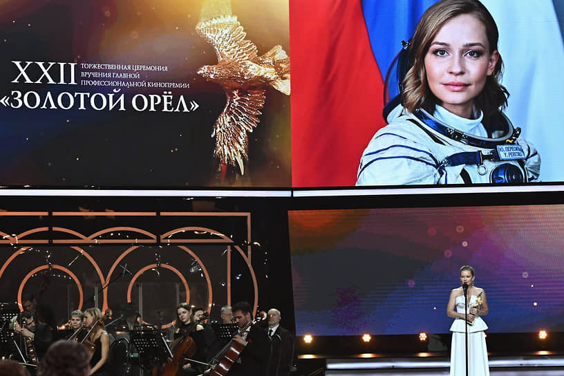 Юлия Пересильд во время церемонии вручения кинематографической премии «Золотой Орел»