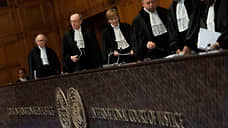 Международный суд ООН: устройство, функции, решения