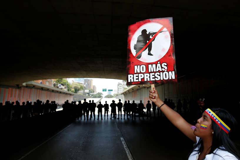 24 апреля Верховный суд Венесуэлы запретил проводить несогласованные митинги и акции под страхом уголовного наказания. После этого протесты стали постепенно сворачиваться, но в стране начался полномасштабный политический кризис