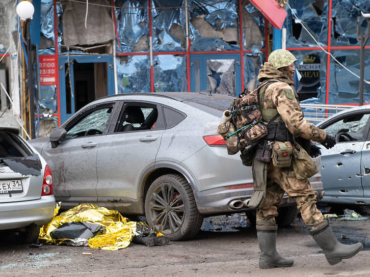 Удар по Белгороду был нанесен примерно в 12:30 15 февраля. По данным Минобороны России, вооруженные силы Украины атаковали город реактивной системой залпового огня RM-70 Vampire. Над территорией Белгородской области были уничтожены 14 реактивных снарядов