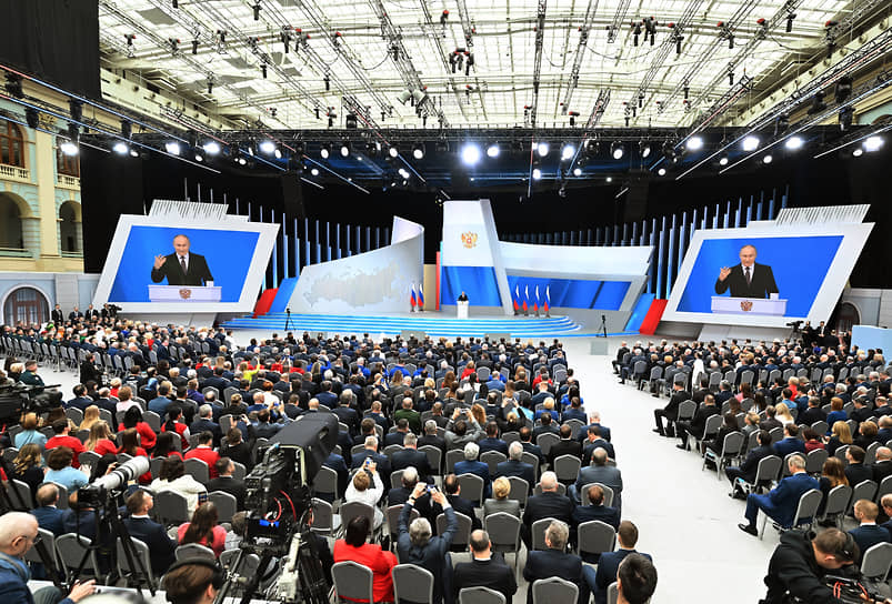 Владимир Путин (на сцене) во время послания Федеральному собранию