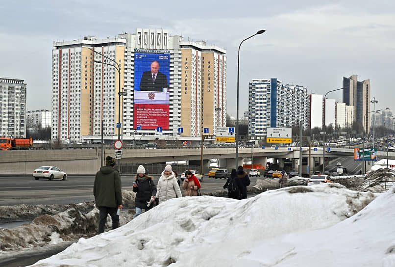 Трансляция послания Владимира Путина на медиафасаде гостиницы «Салют» в Москве