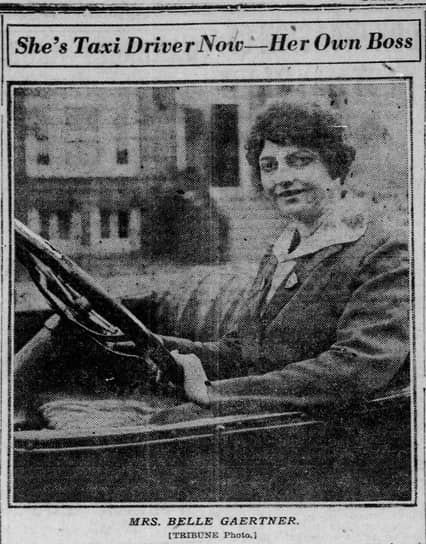 Гертнер — первая женщина, начавшая работать в такси в Чикаго