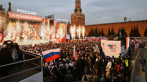 Митинг-концерт в честь присоединения Крыма к России // Фоторепортаж