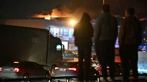 Теракт в «Крокус Сити Холле» в Подмосковье. Главное // 40 человек погибли и более 100 пострадали. В здании пожар