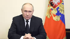 Обращение Владимира Путина к россиянам после теракта в «Крокусе»