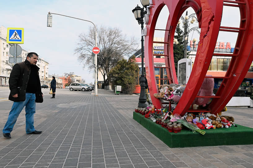 Белгород. Стихийный мемориал возле городской скульптуры «Сердце»