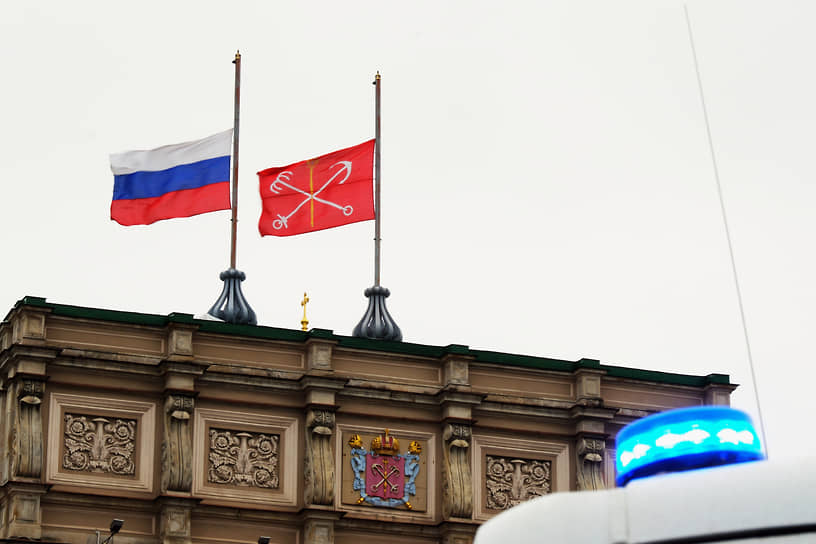 Санкт-Петербург. На здании законодательного собрания приспущены флаги Санкт-Петербурга и России