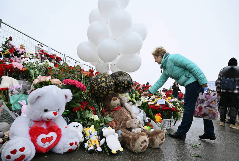 Красногорск, Московская область. Стихийный мемориал в память о погибших во время теракта 