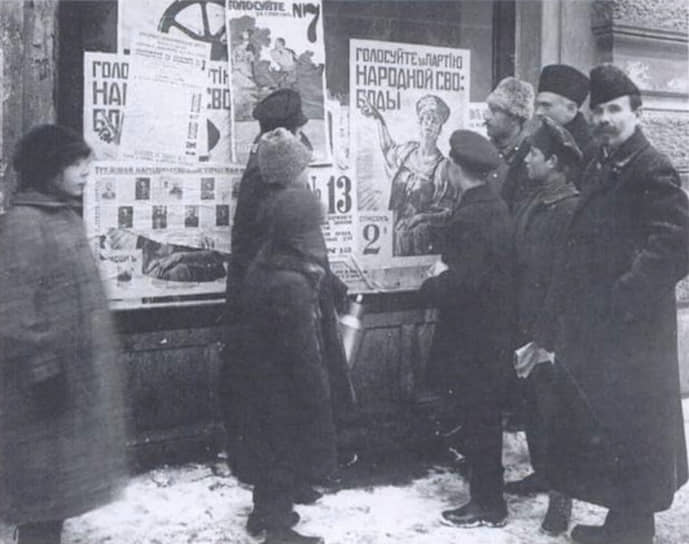 Выборы во Всероссийское учредительное собрание, 1917 год