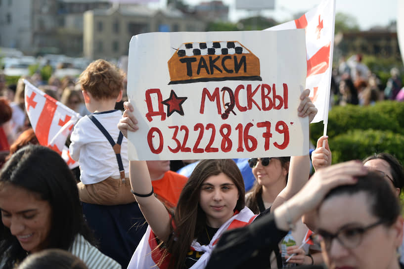 Многие протестующие сравнивают грузинский законопроект с российским