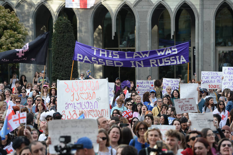 Женский марш против закона «О прозрачности иностранного влияния» в Тбилиси