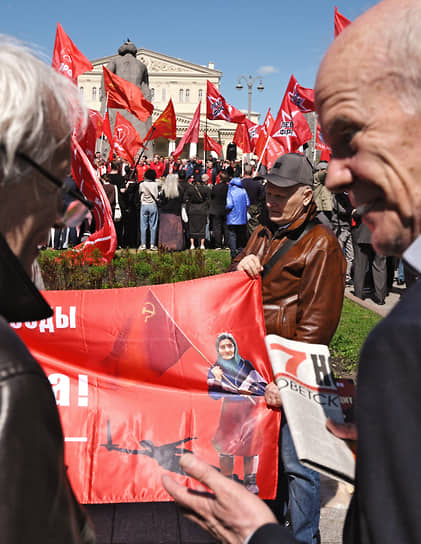 Празднование 1 мая в сквере возле памятника Карлу Марксу на Театральной площади в Москве