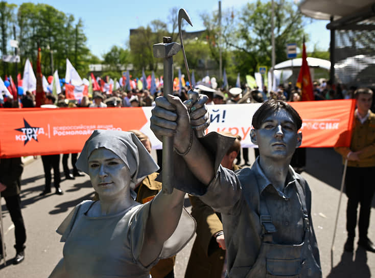 Шествие «Май! Труд крут!» в рамках всероссийской трудовой акции «Труд крут» на ВДНХ