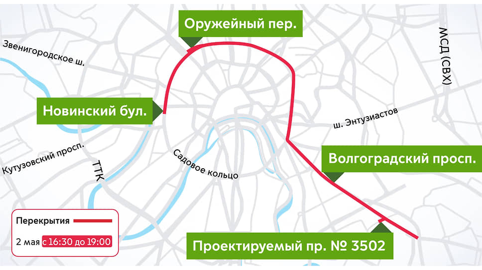 Перекрытия улиц Москвы 2–9 мая
