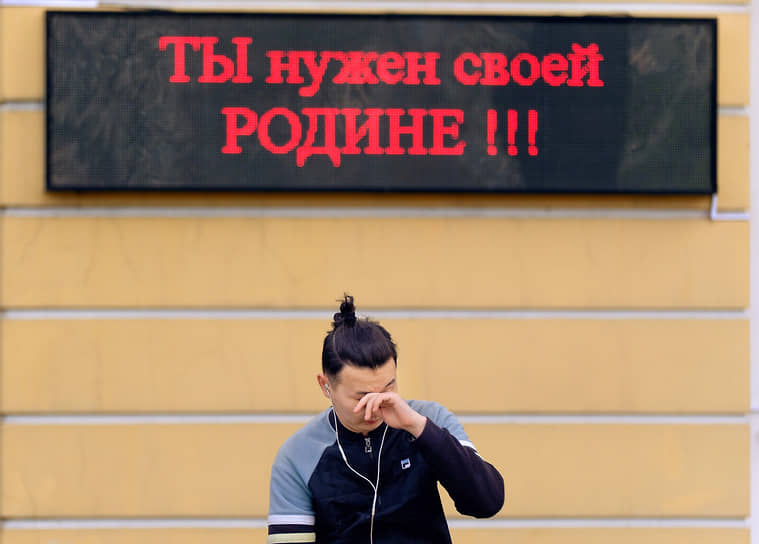 Санкт-Петербург. Мужчина на фоне патриотической надписи