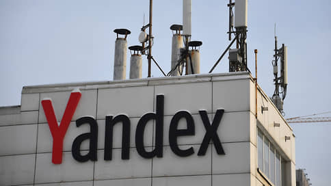 Yandex N.V. проложили путь из России // Владельцы «Яндекса» представили инвесторам способы распорядиться бумагами