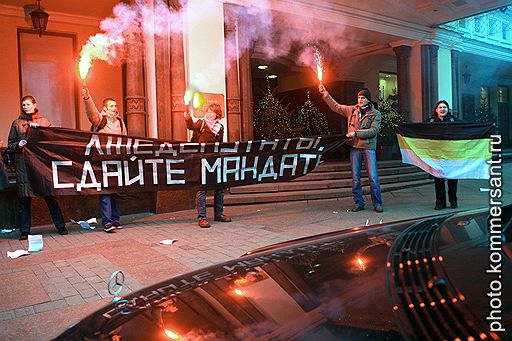 24.12.2007 В Москве активисты &quot;Национал-большевисткой партиии&quot; провели акцию протеста под лозунгом &quot;Лжедепутаты, сдайте мандаты!&quot; 