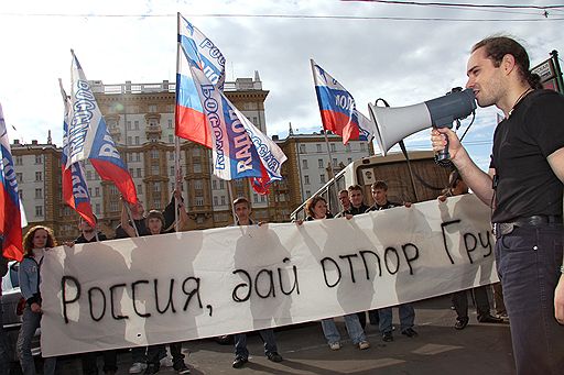 08.08.08 Москва. Митинг против войны в Южной Осетии
