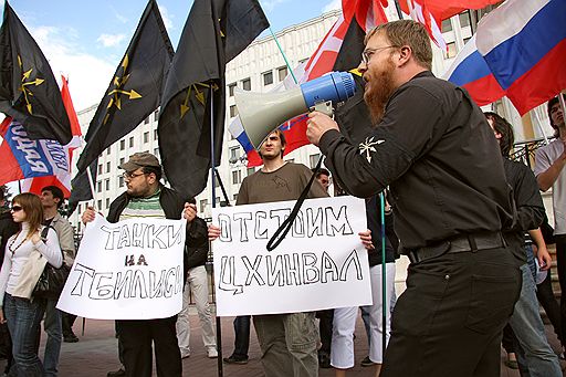 08.08.08 Москва. Митинг против войны в Южной Осетии