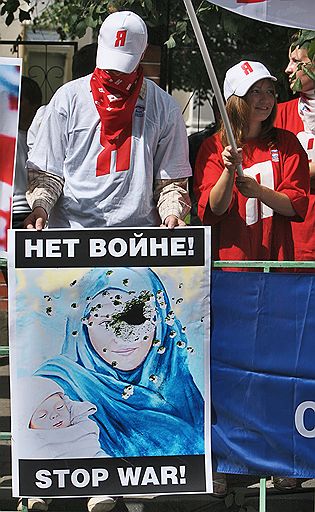 09.08.08 Москва. Митинг против войны в Южной Осетии