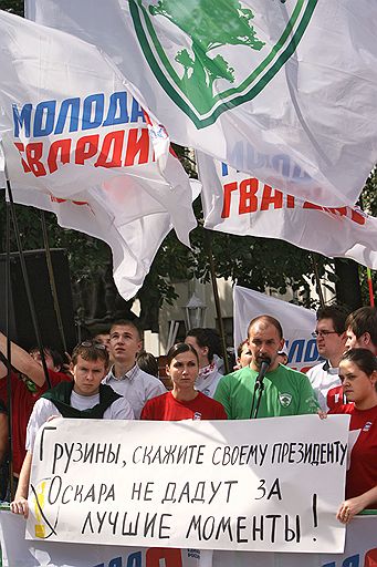 09.08.08 Москва. Митинг против войны в Южной Осетии