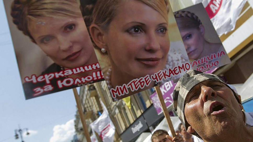 Сторонники экс-премьера Юлии Тимошенко во время митинга в центре Киева