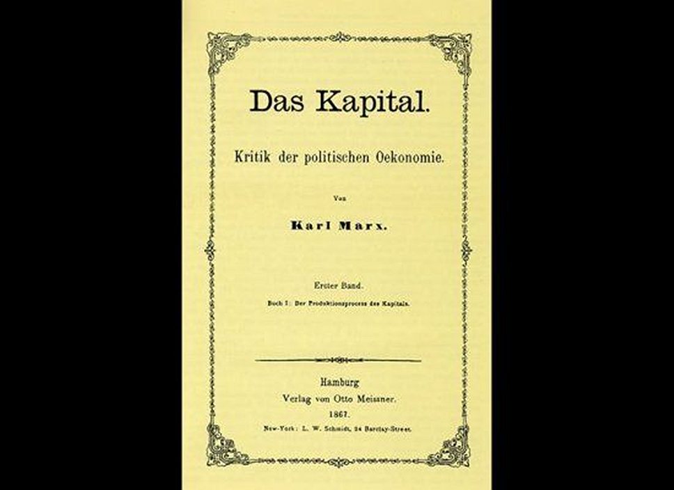 Капитал сколько лет. Капитал Маркса первое издание. Капитал Карл Маркс первое издание. Капитал Карл Маркс 1867. Карл Маркс капитал том 1 оригинал.