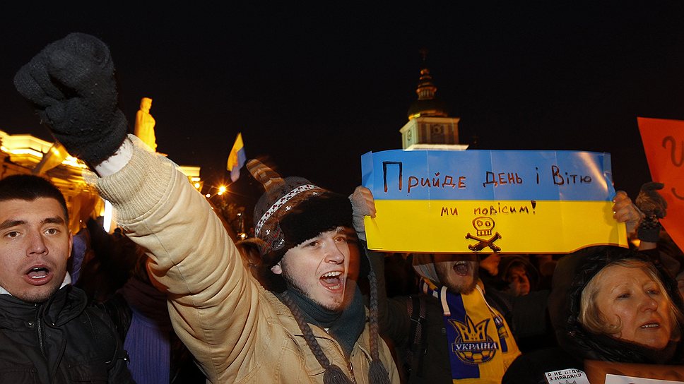 Акции протеста на Михайловской площади после разгона митинга на майдане Незалежности