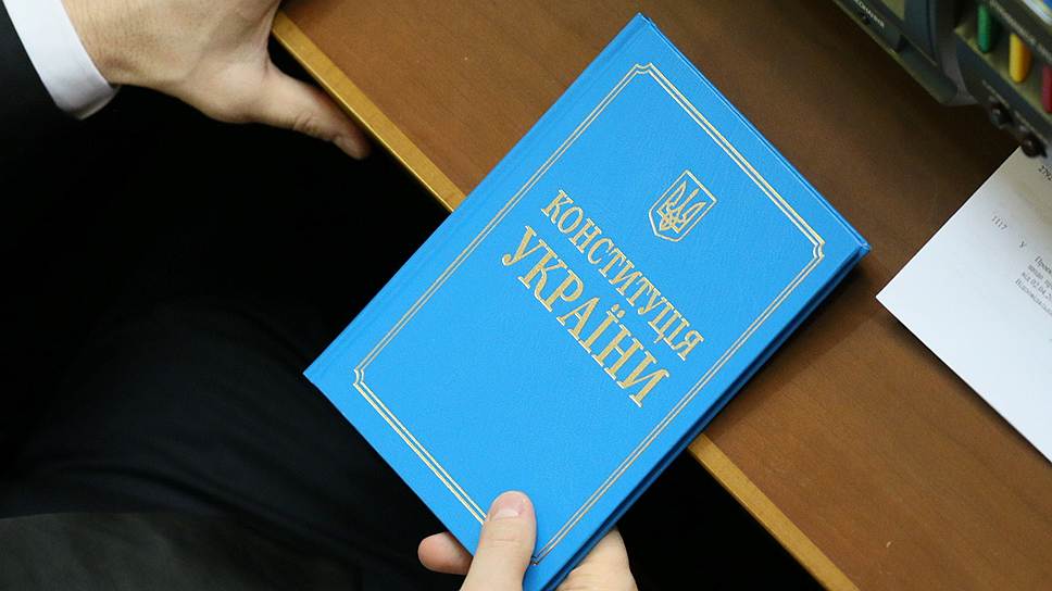 1919 год. Центральная Рада приняла первую Конституцию Украины.