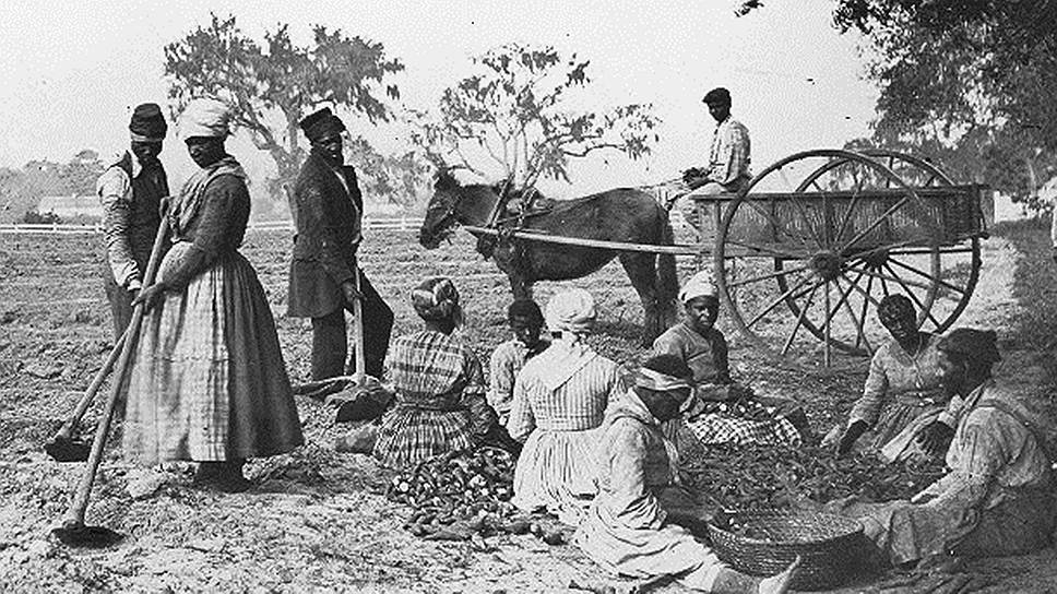 1857 год. Верховный суд США постановил, что рабы являются имуществом, а не гражданами.