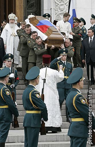 Траурная процессия во время похорон первого Президента России Борис Ельцина на Новодевичьем кладбище