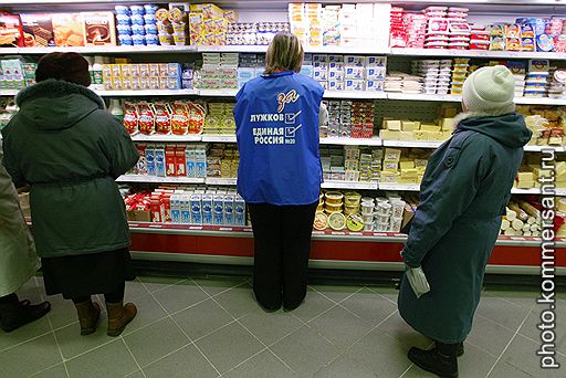 Продавец Магазин 5 Продавец Магазин 5