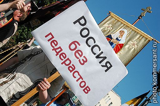 Митинг православной общественности в поддержку &amp;quot;Основ православной культуры&amp;quot; и &amp;quot;традиционных ценностей&amp;quot; прошел на Славянской площади