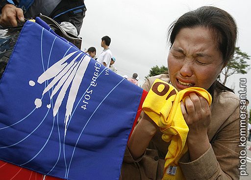 После объявления места проведения Олимпиады-2014 горе жителей корейского Пхенчхана было безутешным. Они проиграли Олимпиаду второй раз подряд