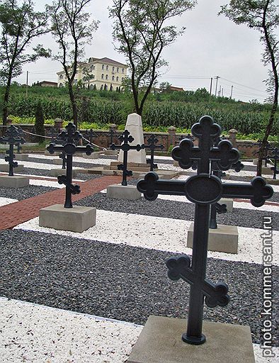 Русское кладбище в Порт-Артуре (китайский город Люйшунь)