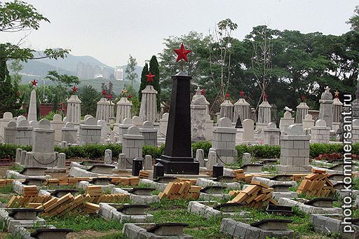 Мемориал русским и советским воинам на русском кладбище в Порт-Артуре (китайский город Люйшунь)