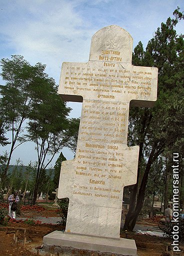 В наиболее старой, русской части кладбища погребено 14 тыс. человек. В основном это погибшие защитники Порт-Артура