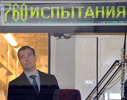 Прежде чем разбираться с проблемой нехватки инженерных кадров, Дмитрий Медведев лично опробовал продукцию &amp;quot;Метровагонмаша&amp;quot;