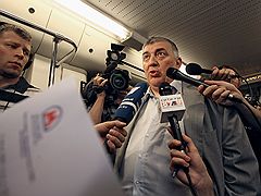 осторожно двери закрываются фото. Смотреть фото осторожно двери закрываются фото. Смотреть картинку осторожно двери закрываются фото. Картинка про осторожно двери закрываются фото. Фото осторожно двери закрываются фото