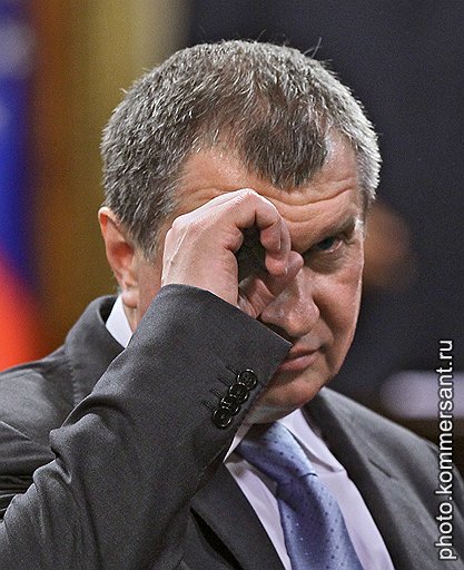 Вице-премьер Игорь Сечин покинул совет директоров «Роснефти», не дожидаясь рассмотрения вопроса в ведомственных инстанциях