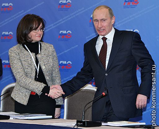 Министр экономического развития России Эльвира Набиуллина и председатель правительства России Владимир Путин 