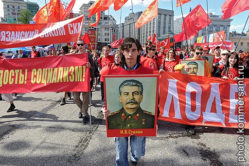 Митинг представителей Коммунистической партии России (КПРФ), посвященный 66-й годовщине Победы в Великой Отечественной войне, прошел на Лубянке