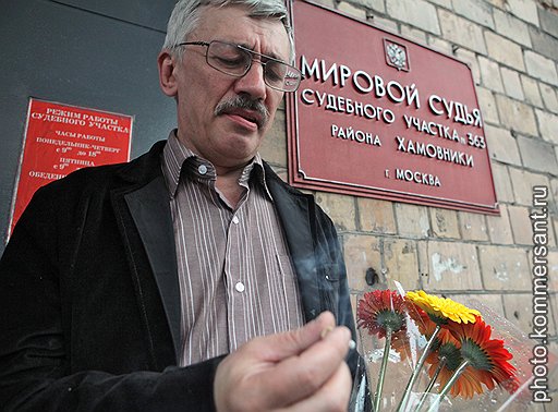 Олег Орлов не ожидал подарка от правосудия