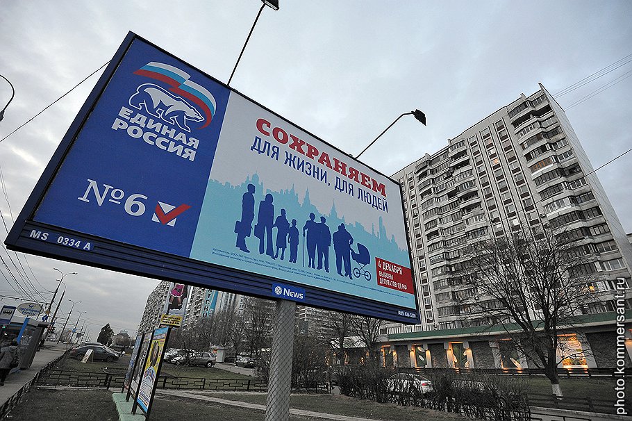 Агитация партии. Политические лозунги. Политическая реклама в прессе. Агитация партии. Как проводят агитацию партии.