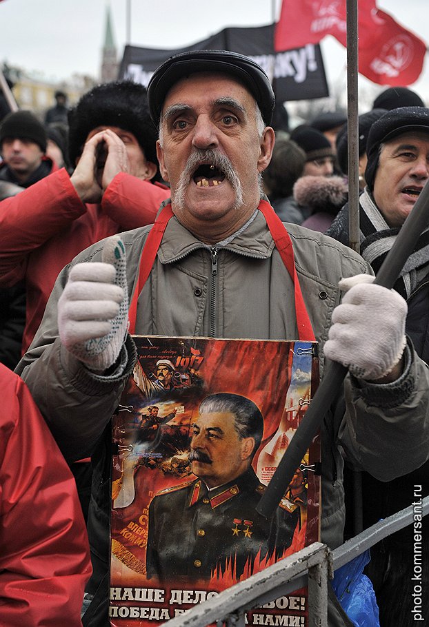 Митинг, организованный Коммунистической партией России (КПРФ), против фальсификации итогов выборов в Госдуму России и многочисленных арестов гражданских активистов прошел на Манежной площади